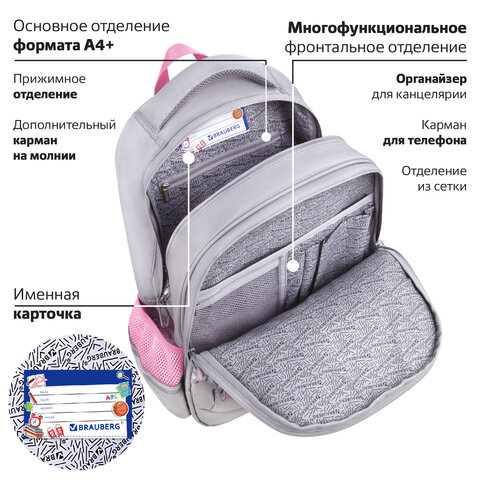 Рюкзак BRAUBERG SOFT, 2 отделения, 3 кармана, "Sleepy cat", СВЕТЯЩИЙСЯ, 40х31х15 см, 272035 ОБ Рюкзак BRAUBERG SOFT, 2 отделения, 3 кармана, "Sleepy cat", СВЕТЯЩИЙСЯ, 40х31х15 см, 272035 ОБ