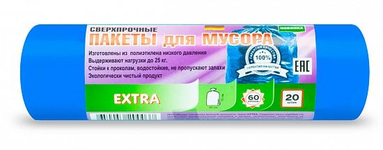 Мешки д/мусора 60л "EXTRA" в рулоне 20шт., ПНД 12 мкм, размер 60х70 см, синие ш/к 1232