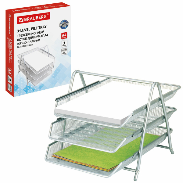 Лоток горизонтальный металлический для бумаг, 3 секции, BRAUBERG "Germanium", А4 серебристый, 231953