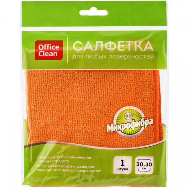 Салфетка для уборки OfficeClean "Стандарт", микрофибра, 30*30см, 1шт., европодвес Салфетка для уборки OfficeClean "Стандарт", микрофибра, 30*30см, 1шт., европодвес