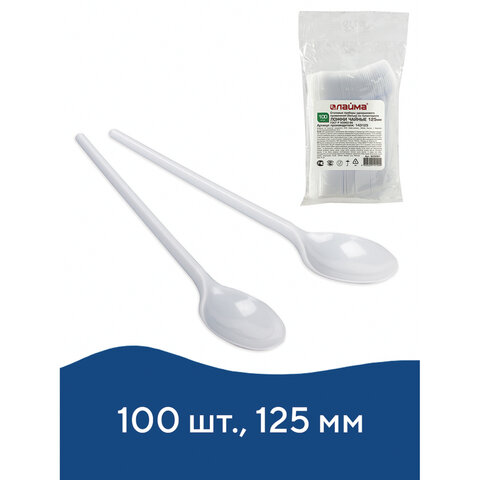 Одноразовые ложки чайные ЛАЙМА "Эталон", комплект 100 шт., пластиковые, 125 мм, белые