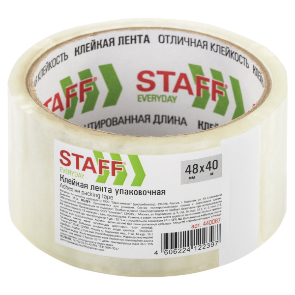 Клейкая лента 48мм*40м STAFF ЭКОНОМ 40мкм, прозрачная