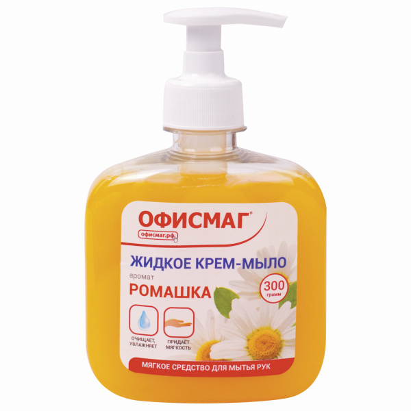 Мыло жидкое 300мл ОФИСМАГ "Ромашка", дозатор Мыло жидкое 300мл ОФИСМАГ "Ромашка", дозатор