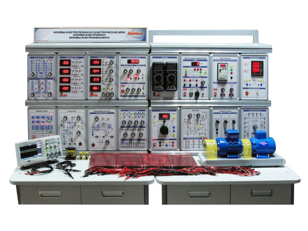 Комплект учебно-лабораторного оборудования "Основы электротехники и электрические цепи. Основы элект