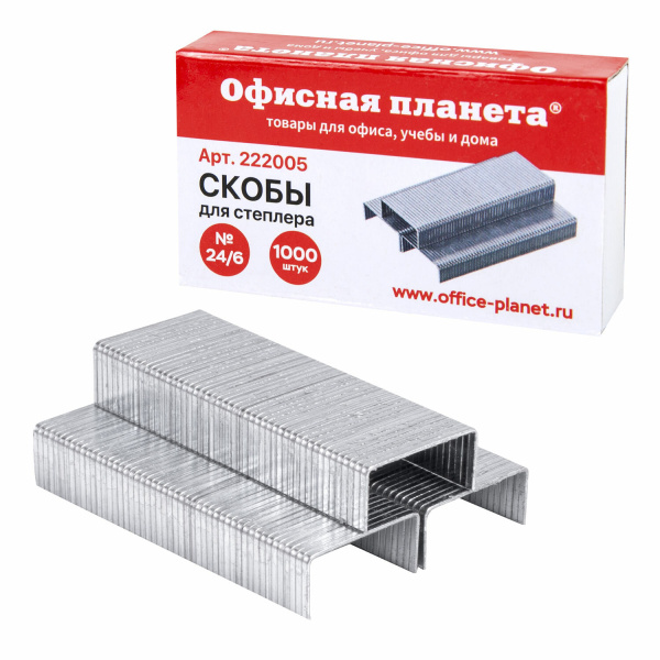 Скобы для степлера №24/6 ОФИСНАЯ ПЛАНЕТА 1000шт. 