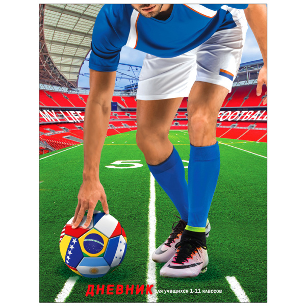 Дневник 1-11 кл. 40л. (твердый) BG "Штрафной удар", глянцевая ламинация Д5т40_лг 10176