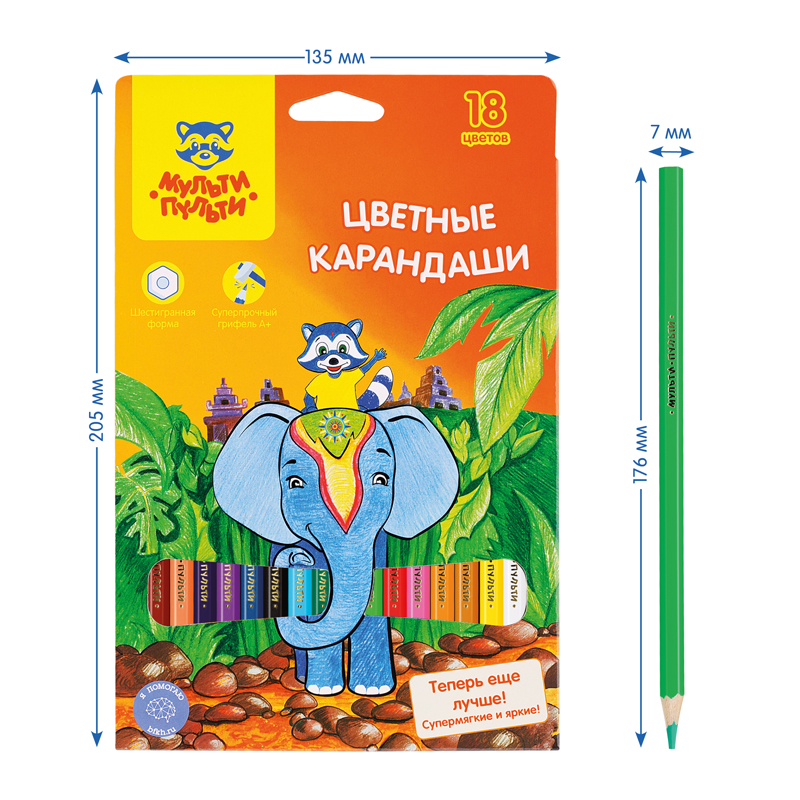 Карандаши цветные Мульти-Пульти "Енот в Индии", 18цв., заточен., картон, европодвес CP_10748								