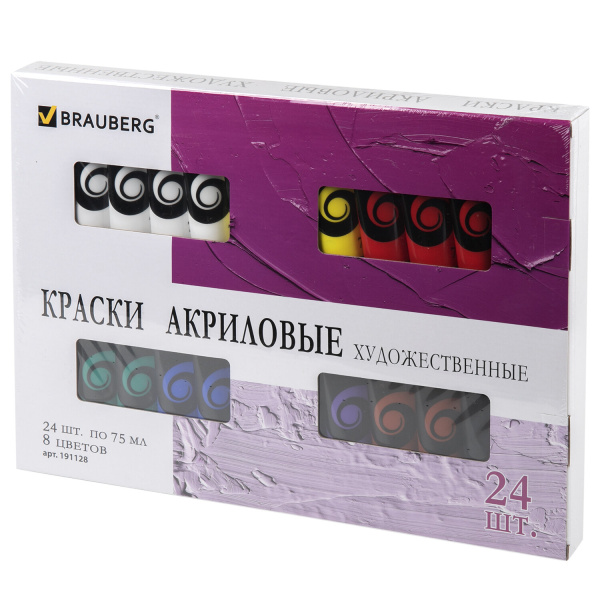 Краски акриловые художественные BRAUBERG, набор 24 шт. по 75 мл, 191128 Краски акриловые художественные BRAUBERG, набор 24 шт. по 75 мл, 191128