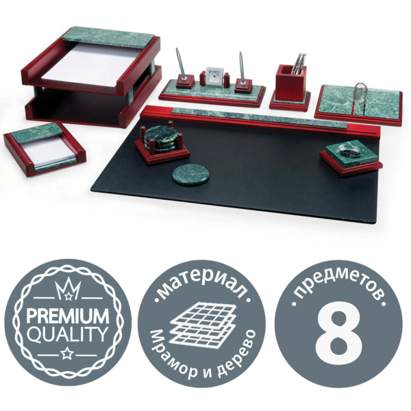 Набор настольный BESTAR "Zeus" мрамор/массив сепетира, 8 предметов, зеленый/"красное дерево", 236400
