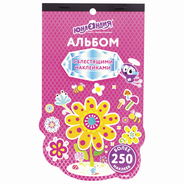 Альбом со сверкающими наклейками "Лесные зверушки", 4 листа, более 250 шт, склейка, ЮНЛАНДИЯ, 662695