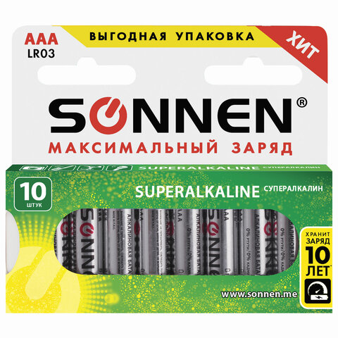 Батарейки SONNEN Super Alkaline, AAA (LR03, 24А), алкалиновые, мизинчиковые