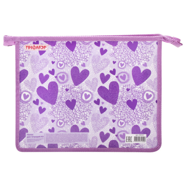Папка для тетрадей ПИФАГОР А5, 1 отделение, пластик, молния сверху, Hearts, 270131