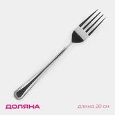 Вилки столовые из нержавеющей стали Доляна, длина 20 см, толщина 1,4 мм