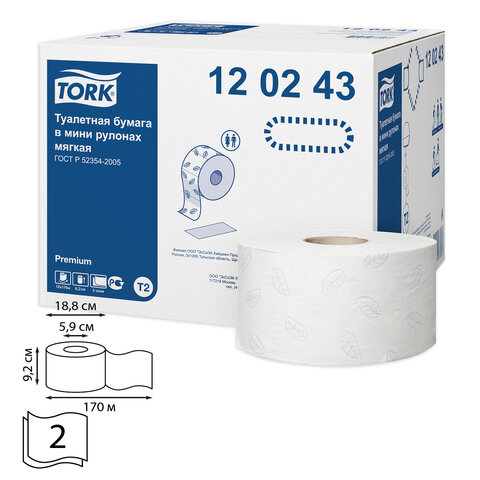Бумага туалетная 170м (Т2) TORK Premium, 2-слойная, белая, Цена за 1рул, (уп.12шт.)