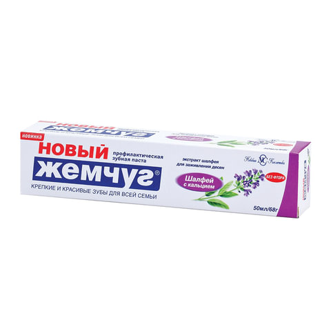 Зубная паста 50 мл, НОВЫЙ ЖЕМЧУГ "Шалфей" с кальцием, комплексная защита десен, 17428 Зубная паста 50 мл, НОВЫЙ ЖЕМЧУГ "Шалфей" с кальцием, комплексная защита десен, 17428