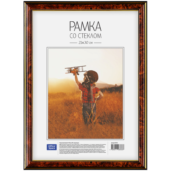Рамка 21х30см пластик, OfficeSpace, №2, темный орех