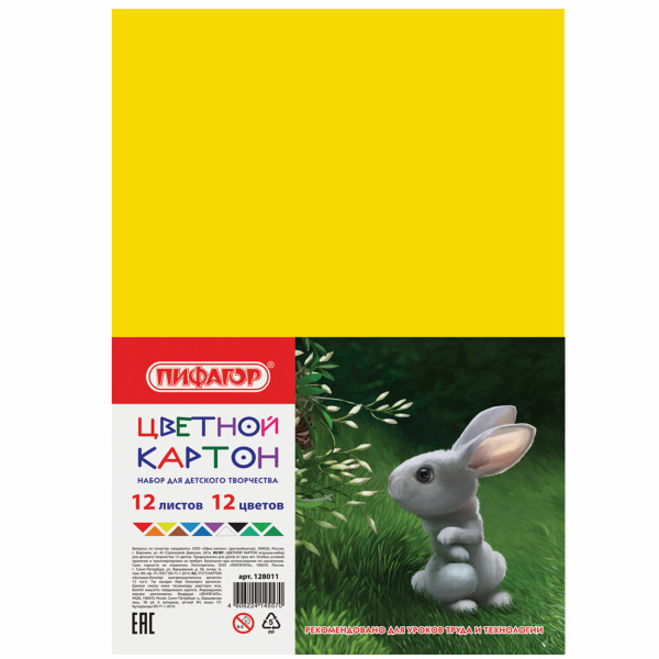 Картон цветной А4 немелованный, 12л. 12цв., ПИФАГОР, 200х283мм, 128011 Картон цветной А4 немелованный, 12л. 12цв., ПИФАГОР, 200х283мм, 128011