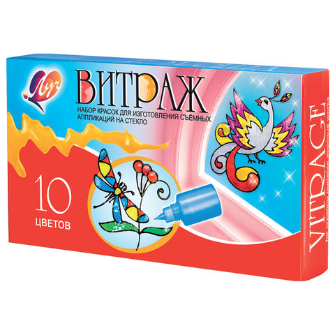 Набор д/творчества ЛУЧ Краски по стеклу "Витраж" (10 цв., 220 г, файл, шаблоны-рисунки), 15С1103-08