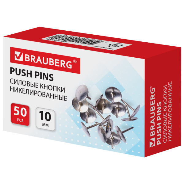 Кнопки канцелярские BRAUBERG металл. "серебряные", 50 шт., в карт. коробке, 220553