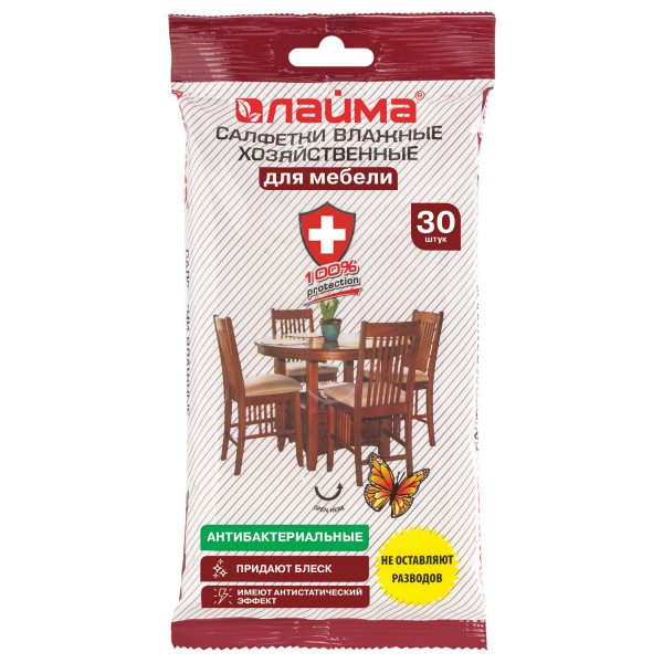 Салфетки влажные хозяйственные ЛАЙМА "ДЛЯ МЕБЕЛИ", 30 шт, антибактериальные, 605657