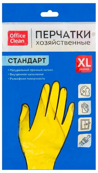 Перчатки резиновые хозяйственные OfficeClean ЛЮКС, многоразовые, хлопчатобумажное напыление, плотные