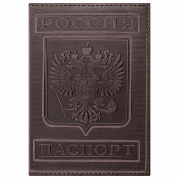 Обложка для паспорта натуральная кожа гладкая, "Герб", вертикальная, коньяк, BRAUBERG, 237190