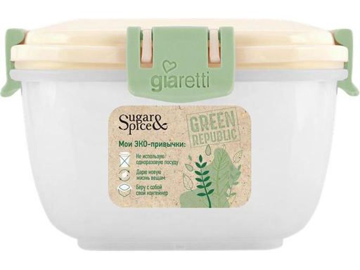 Контейнер для продуктов Green Republic герметичный 0,9л квадратный лён