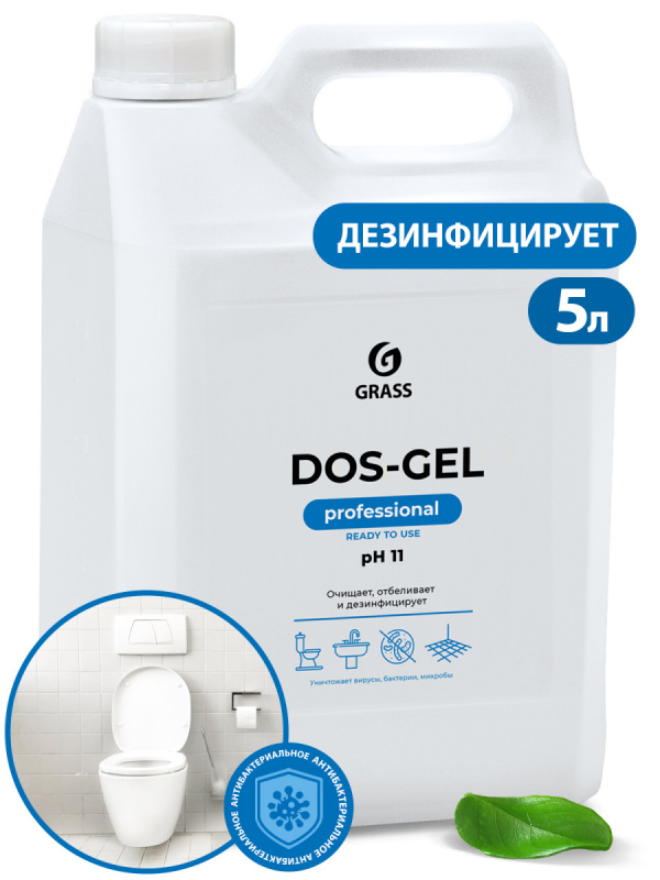 Чистящее средство Grass "Dos Gel" 5,3л, дезинфицирующее, гель