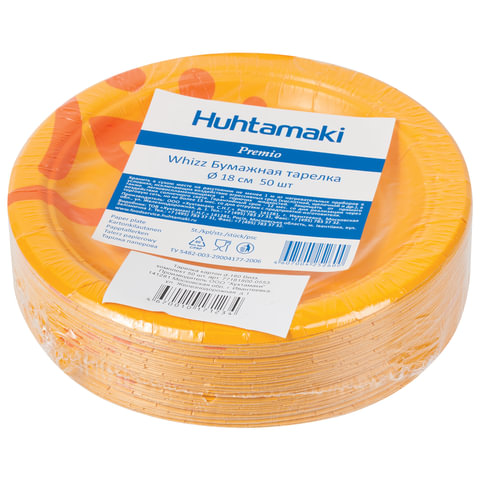 Одноразовые тарелки ХУХТАМАКИ, КОМПЛЕКТ 50шт., картон, диаметр 180мм, Whizz, хол/гор., шк 71234