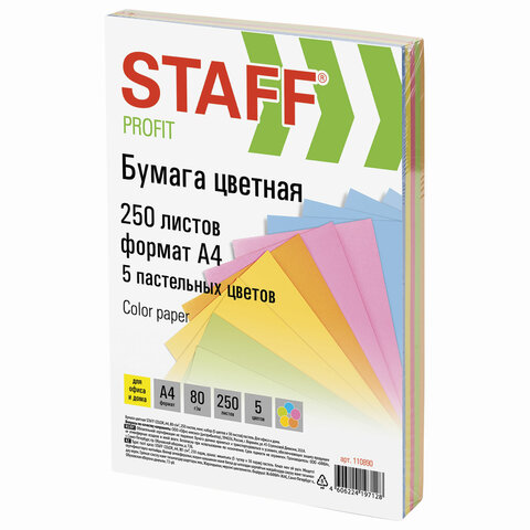 Бумага цветная STAFF color, А4, 80 г/м2, 250 л., микс (5 цв. х 50 л.), пастель, для офиса и дома, 11