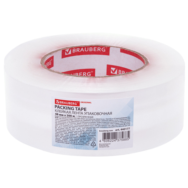 Клейкая лента 48мм*200м BRAUBERG ORIGINAL45мкм, прозрачная