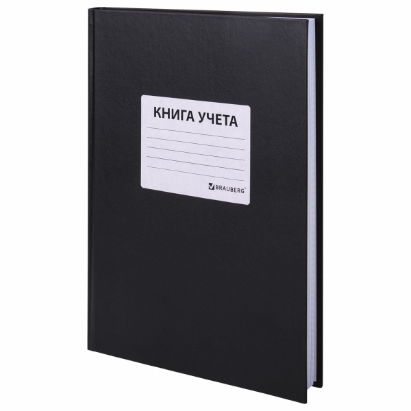 Книга учета 96 л., клетка, твердая, бумвинил, офсет, наклейка, А4 (200х290 мм), BRAUBERG, черная, 13 Книга учета 96 л., клетка, твердая, бумвинил, офсет, наклейка, А4 (200х290 мм), BRAUBERG, черная, 13