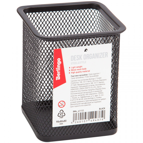 Подставка-стакан Berlingo "Steel&Style", металлическая, квадратная, черная BMs_41112