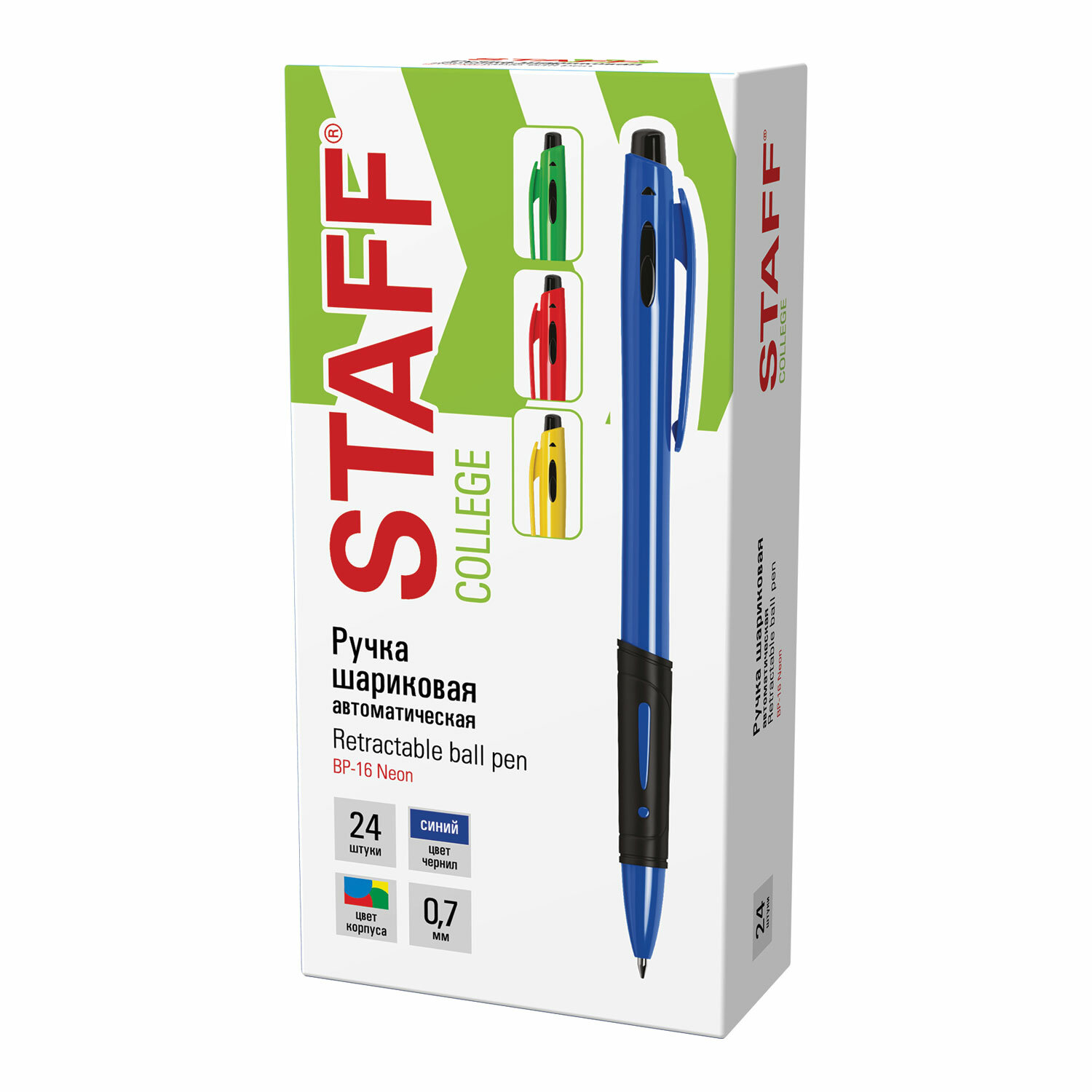 Ручка шариковая автоматическая с грипом STAFF "College BP-16 Neon", СИНЯЯ, ассорти, линия письма 0,3