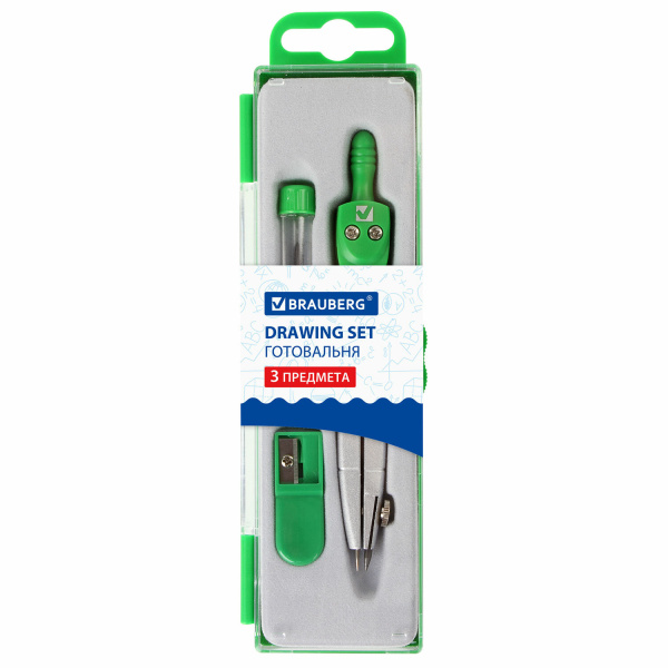 Готовальня BRAUBERG "Klasse", 3 предм., наполнение-1, пласт. пенал, 210328