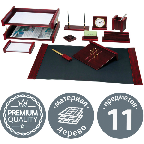 Набор настольный BESTAR из дерева, 11 предметов, двойной лоток, красное дерево, 236373