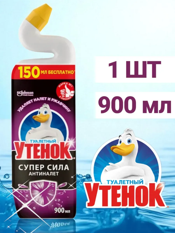 Средство для уборки туалета ТУАЛЕТНЫЙ УТЕНОК 900 мл Актив Супер сила Антиналет 