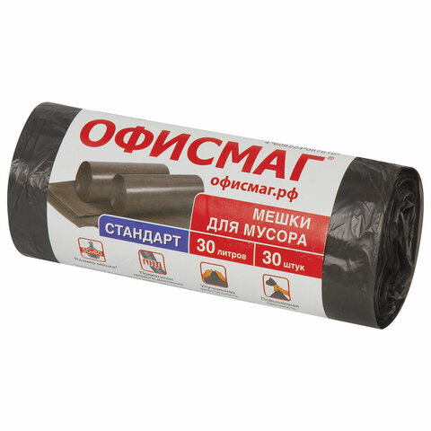 Мешки д/мусора 30л ОФИСМАГ в рулоне 30шт,, ПНД, 8мкм, 50*60см, черные
