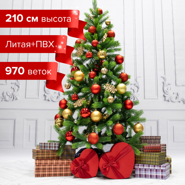 Ель новогодняя искусственная "Christmas Beauty" 210 см, литой ПЭТ+ПВХ, зеленая, ЗОЛОТАЯ СКАЗКА