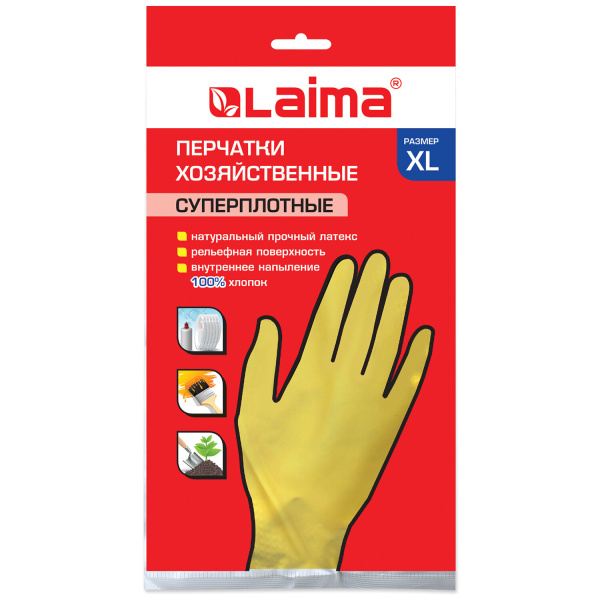 Перчатки хоз.латексные ЛАЙМА "Премиум", внут.напыл. хлопок 100%, суперплот,разм ХL(оч.больш), 600781