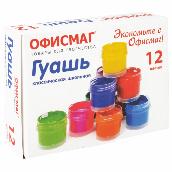 Гуашь школьная ОФИСМАГ, 12 цветов, 192381