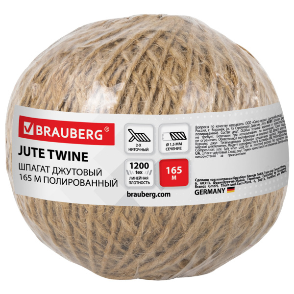 Шпагат джутовый BRAUBERG, полированный, 165м, диаметр 1,5 мм, 2-х ниточный