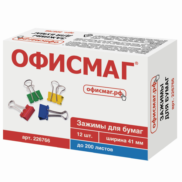 Зажимы для бумаг ОФИСМАГ, КОМПЛЕКТ 12 шт, 41 мм, на 200 листов, цветные, карт.кор., 226766