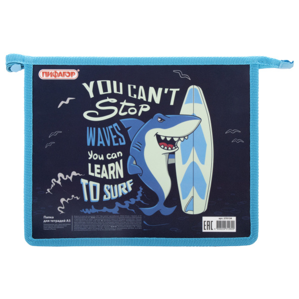 Папка для тетрадей ПИФАГОР А5, 1 отделение, пластик, молния сверху, Shark, 270134