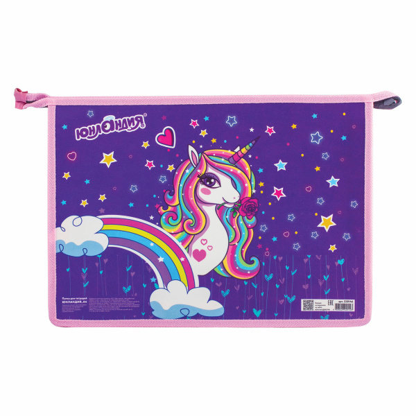 Папка для тетрадей ЮНЛАНДИЯ А4, 1 отд, пластик, молния сверху, Rainbow unicorn, 228146
