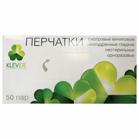 Перчатки виниловые смотровые, 50 пар (100 шт.), неопудренные, размер M (средний), KLEVER, бесцветные