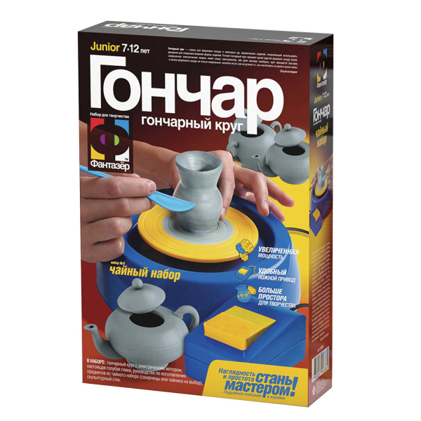 Набор д/творчества "Гончар "Чайный набор" (гончарный круг с мотором, глина), 217005