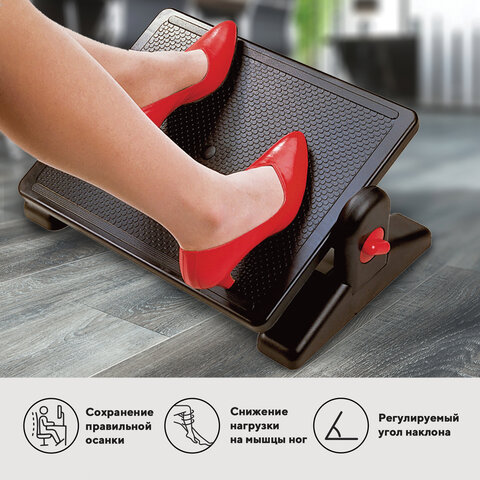 Подставка для ног BRAUBERG офисная, 41,5х30 см, с фиксаторами, регулируемая высота, черная, 531487