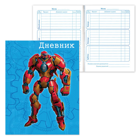 Дневник для 1-4 классов, твердый, BRAUBERG (БРАУБЕРГ), ламинированная обложка, "Солдаты вселенной", 