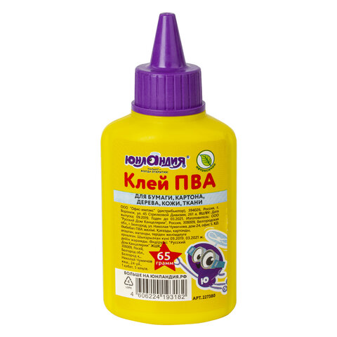 Клей ПВА ЮНЛАНДИЯ (бумага, картон, дерево), 65 г, 227380 